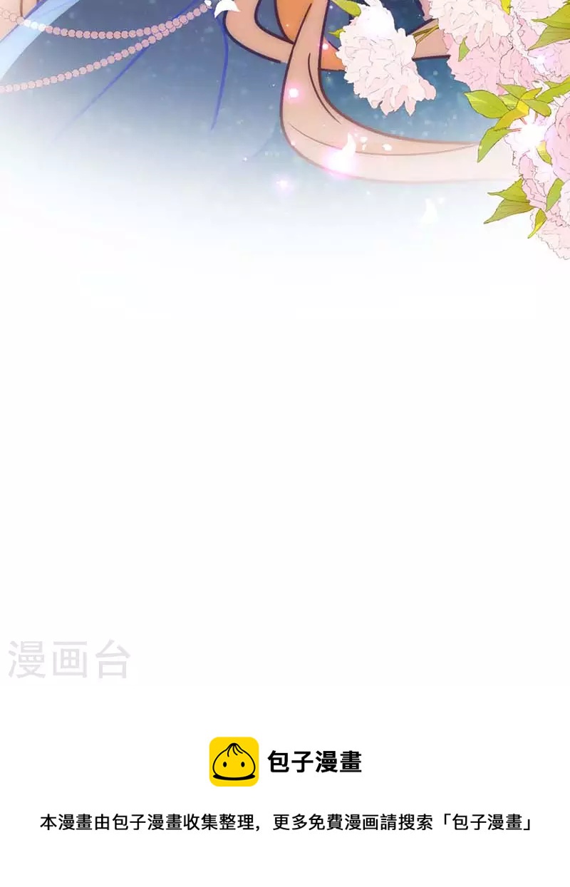 五一番外38