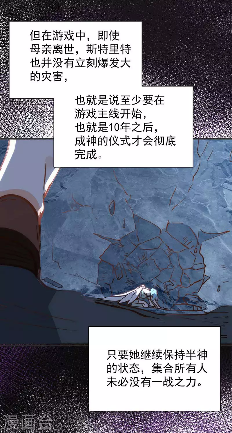 第57话成神之路7