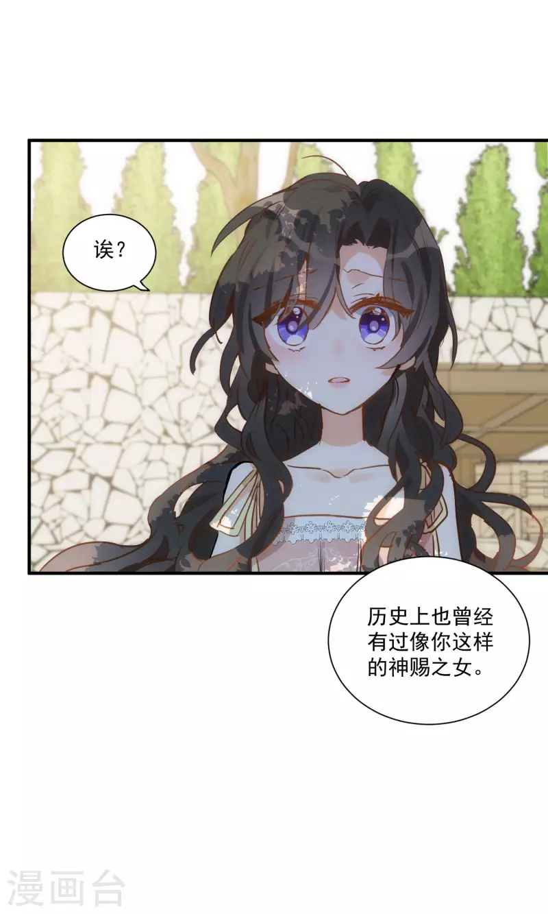 第44话 过去的她们17