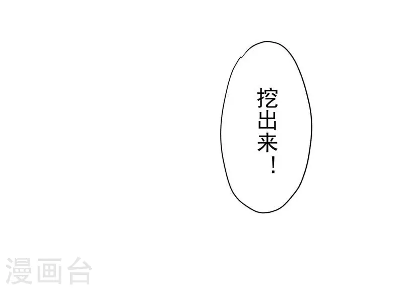 第60话不能招惹的人11