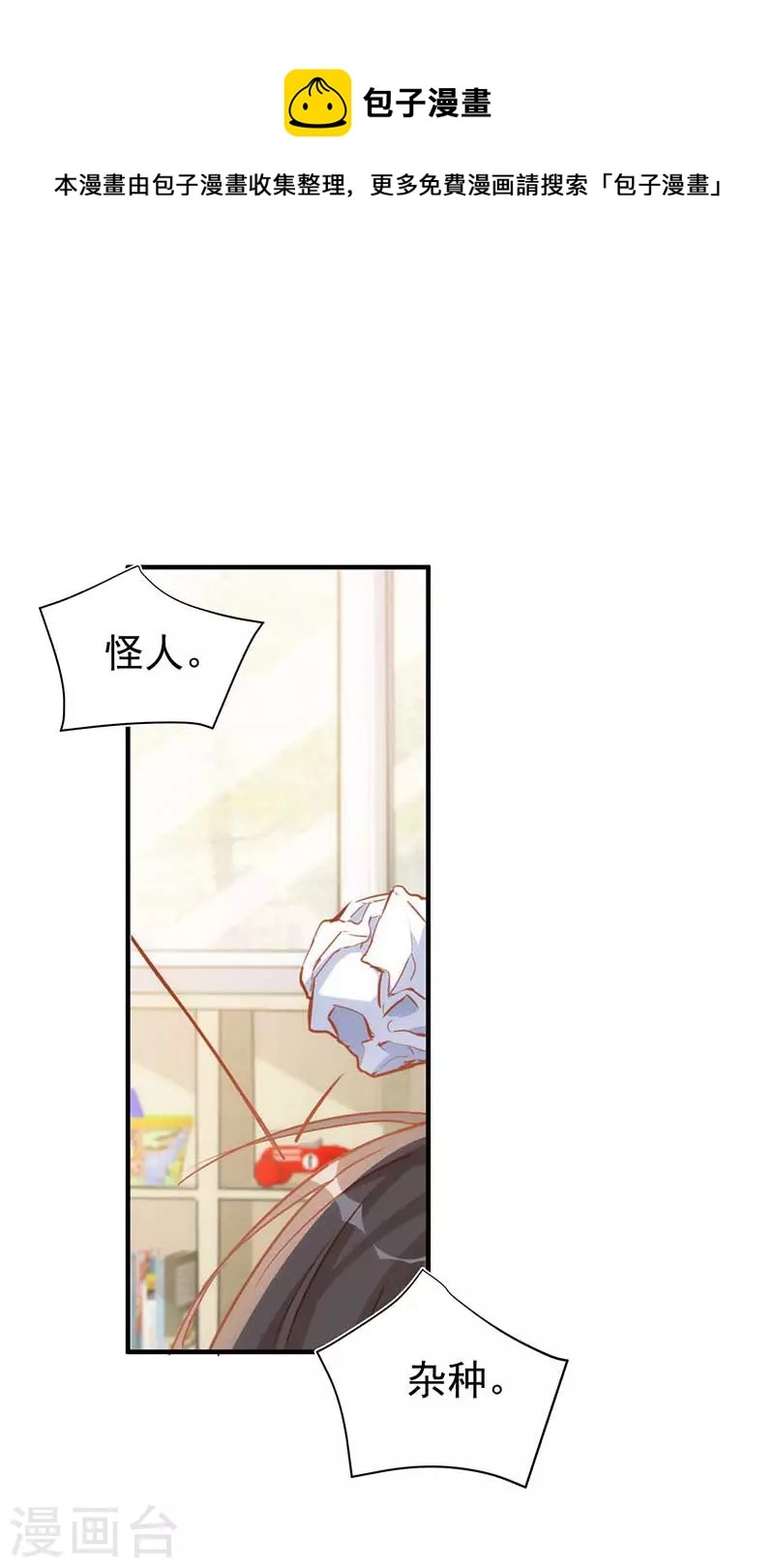 第50话 约定0