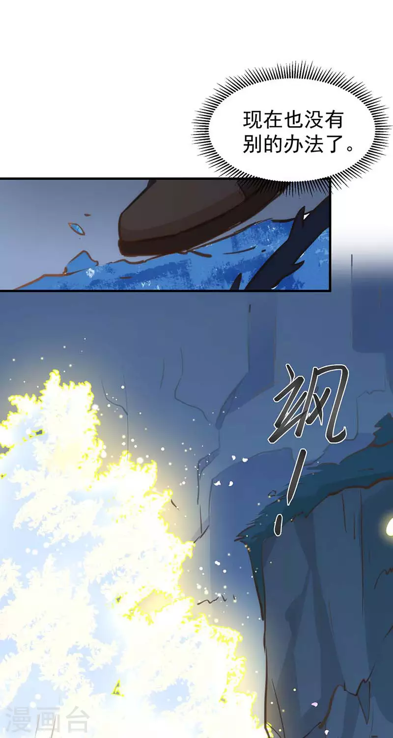 第50话 约定38