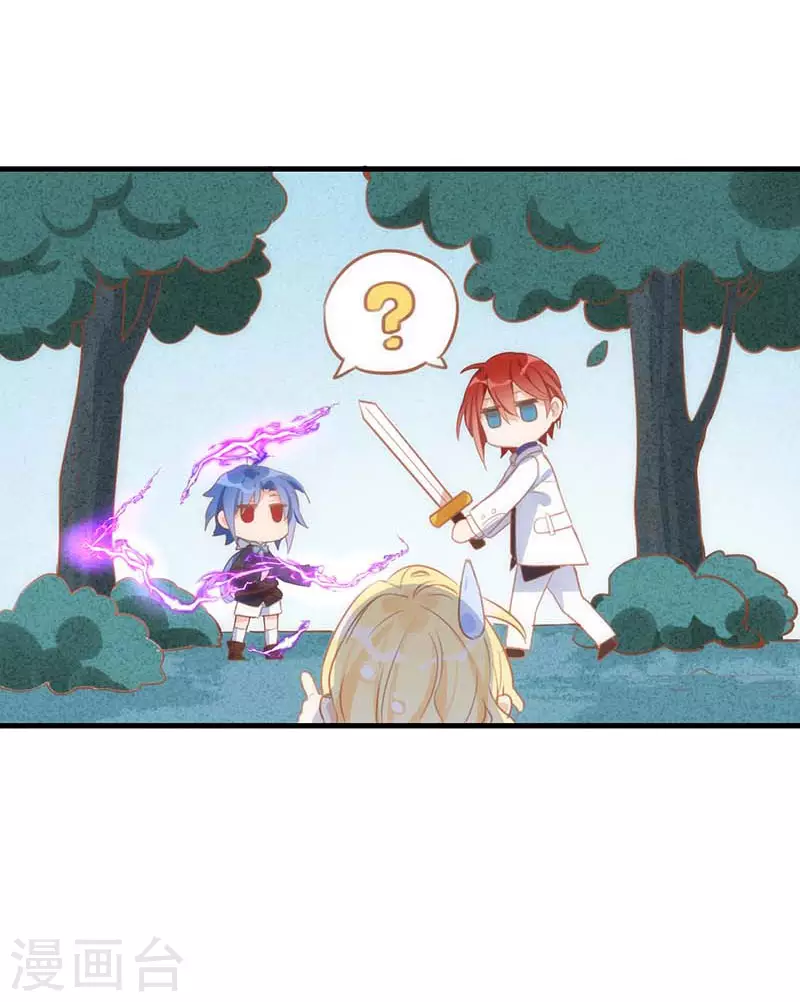 第38话 不许受伤啊！17