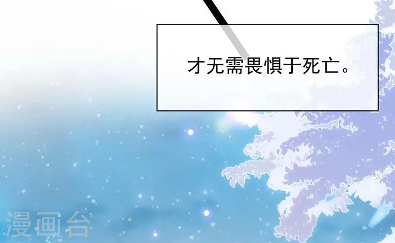 第59话致佩妮娅46