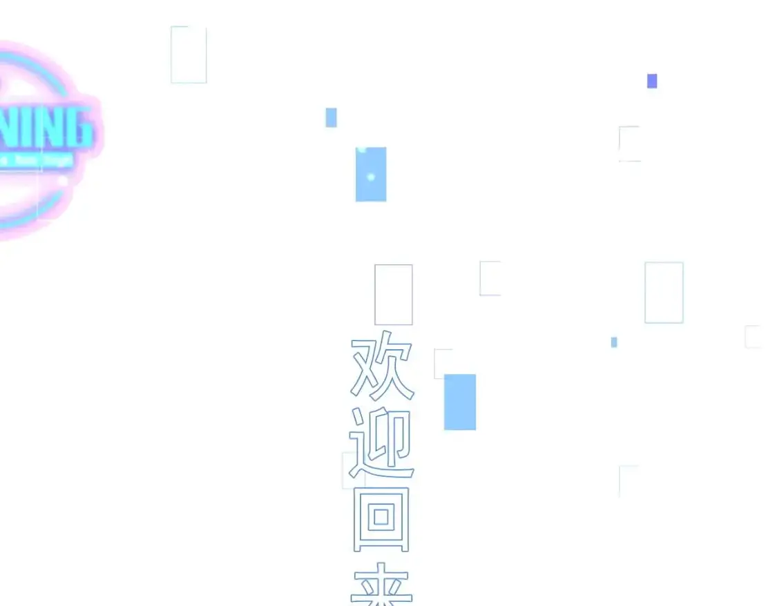 第77话 与爱你的人一起44