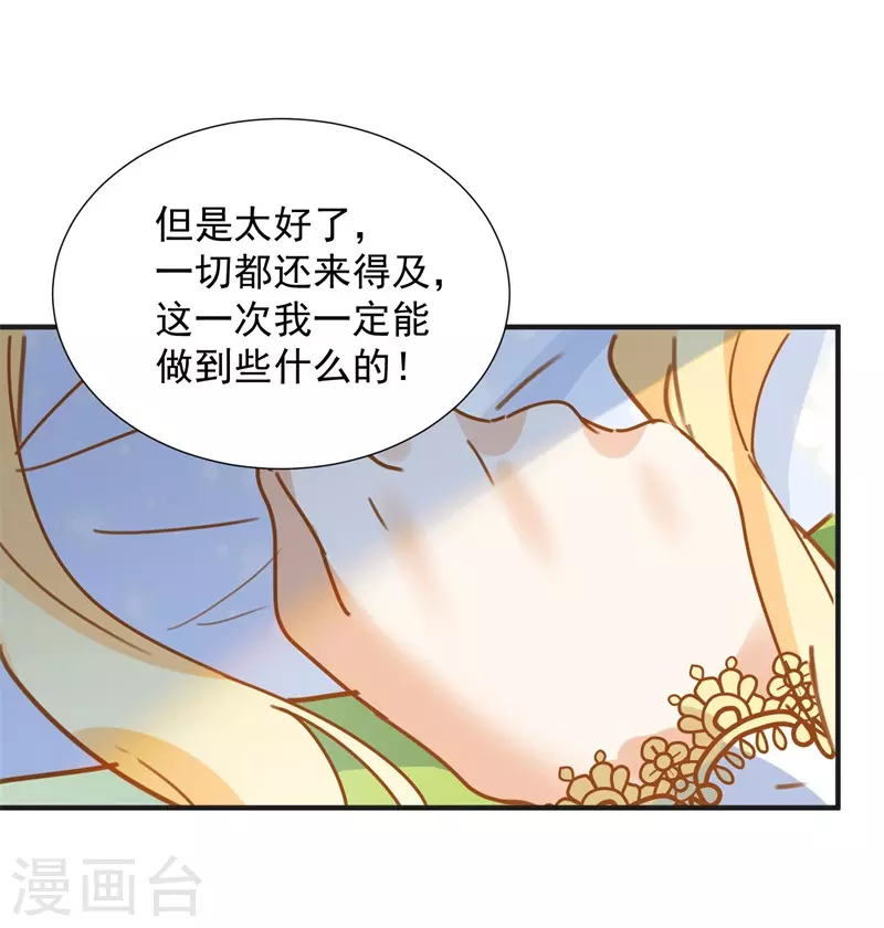 第68话 克莱儿线（1）34