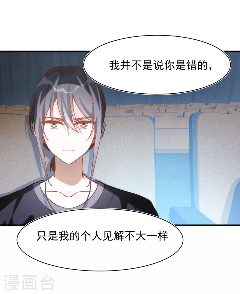 第62话能够终结一切罪恶的反派46
