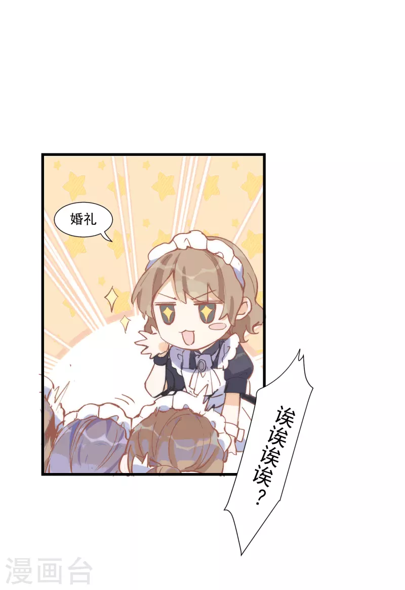 第29话  小鸟5
