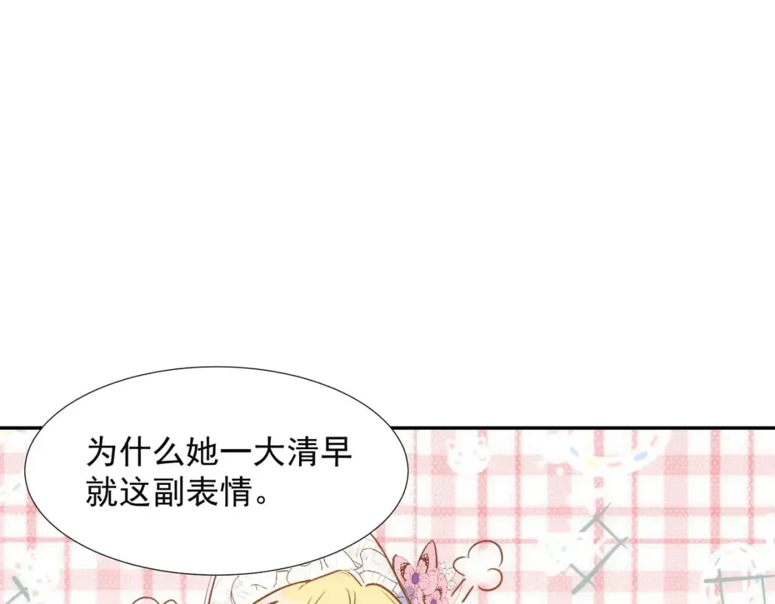 第78话 完结番外131