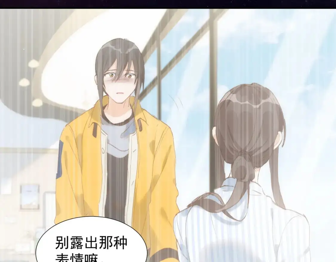 第77话 与爱你的人一起12