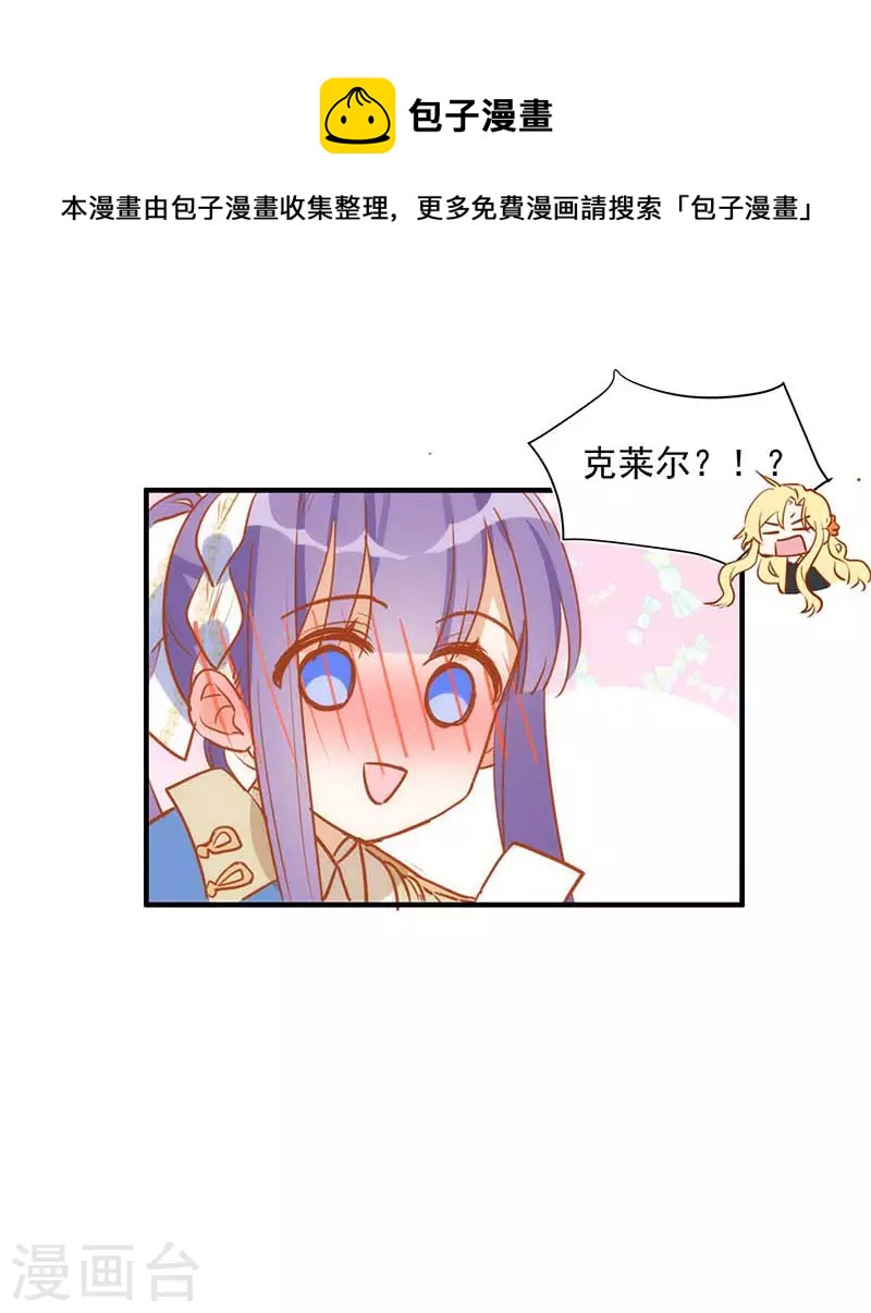 五一番外28