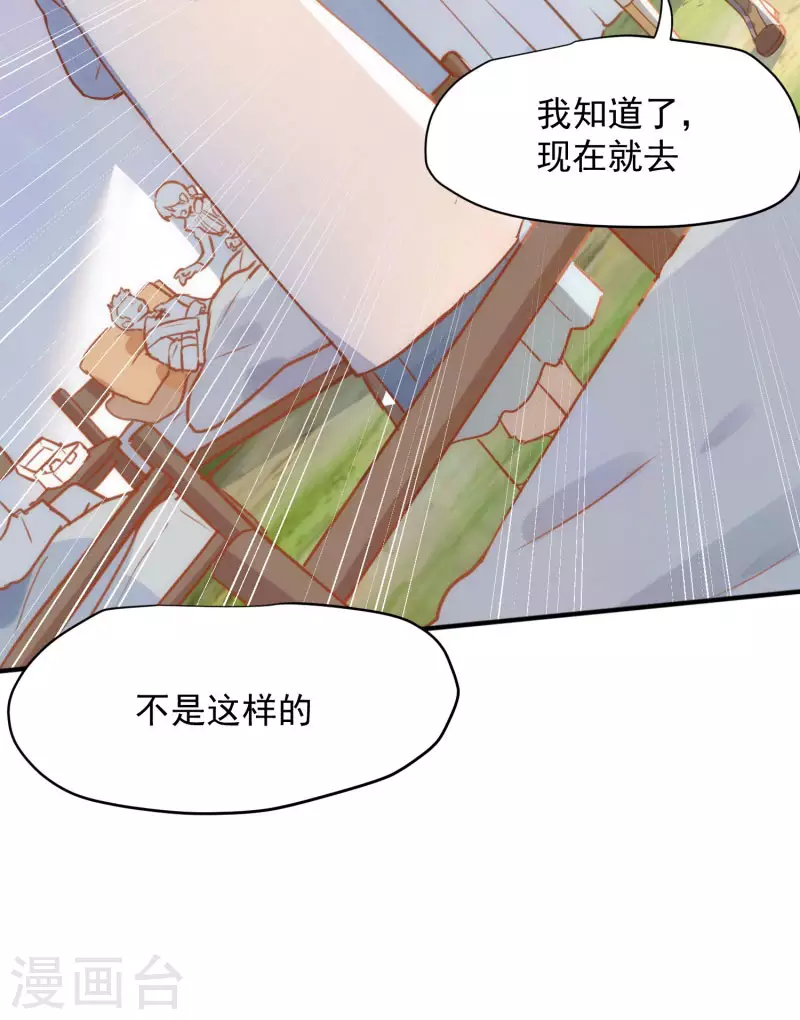 第64话 新生24