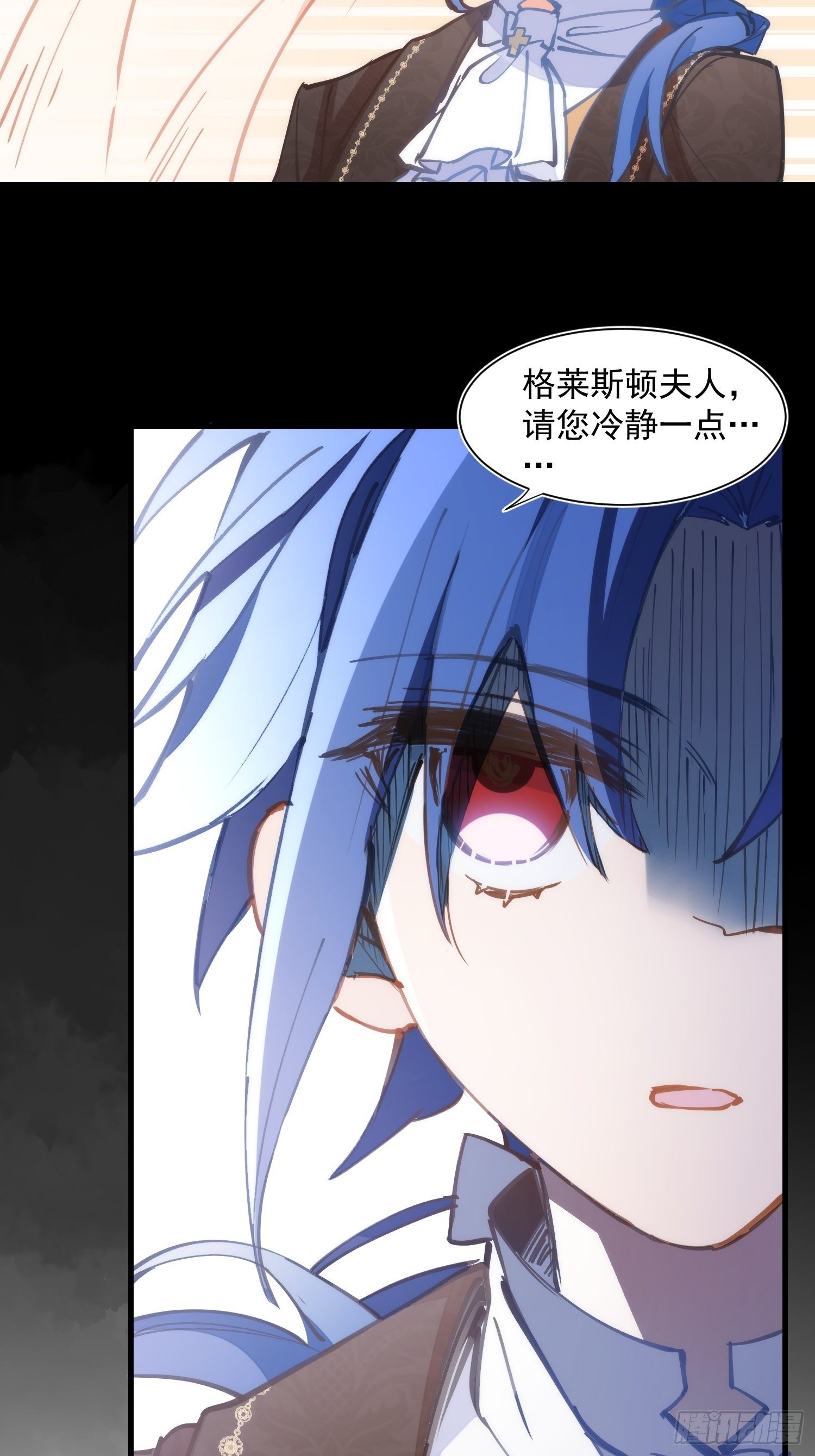 第16话 快扣他头上！32