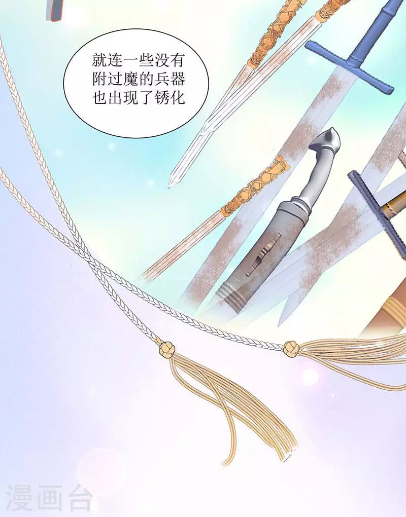 第32话 静观其变33