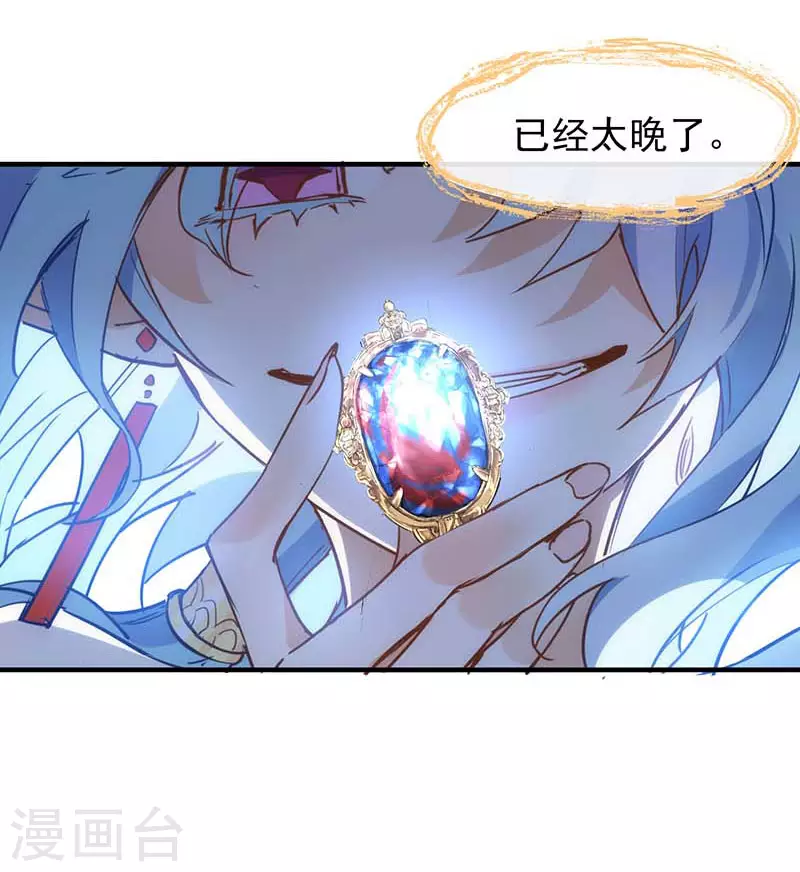 第60话不能招惹的人8