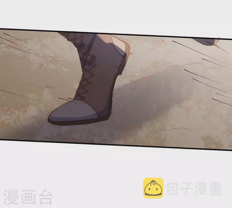 第58话你还不能倒下30