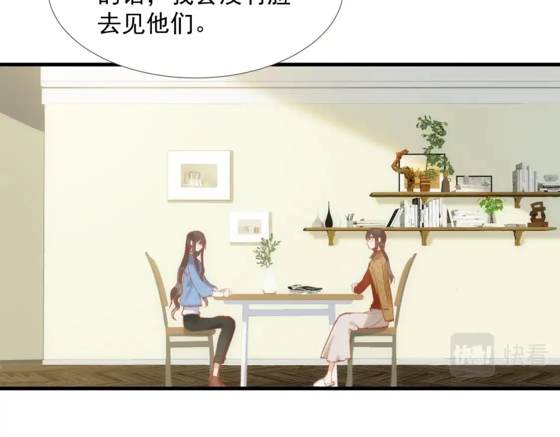 第76话 最后一次对话27