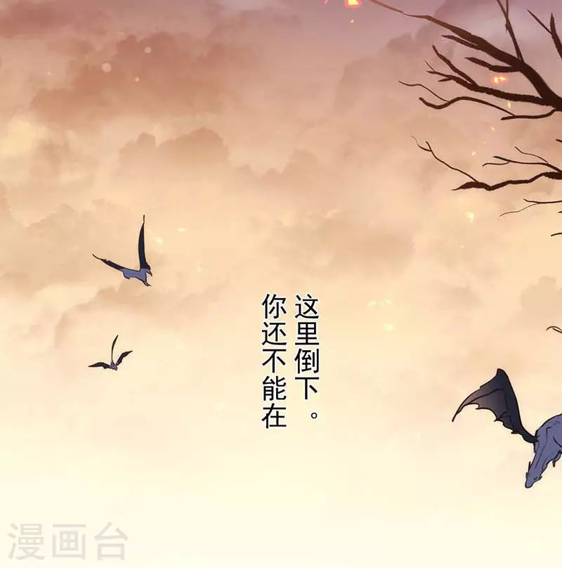 第58话你还不能倒下40