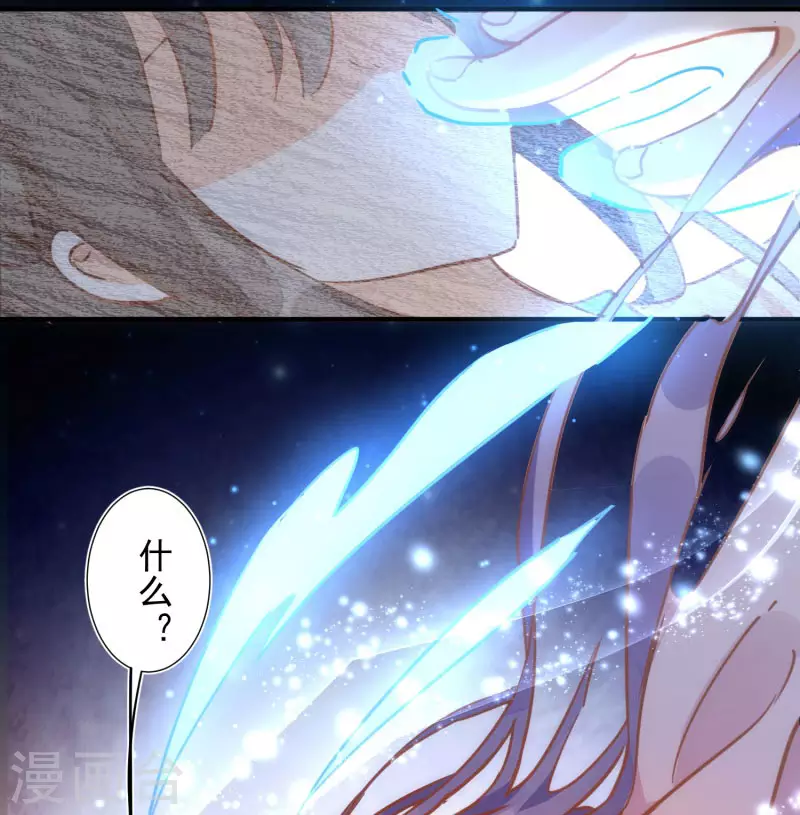 第68话 克莱儿线（1）8
