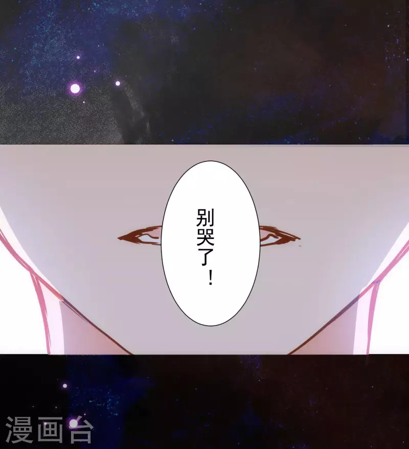第71话  皇子线（1）4