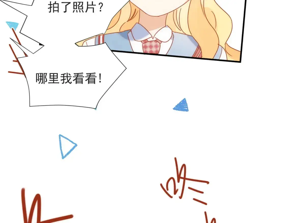 第79话完结番外236