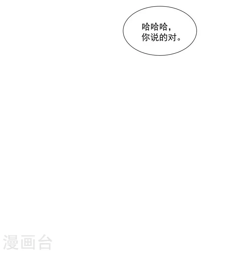 第36话 帝国的灭亡28