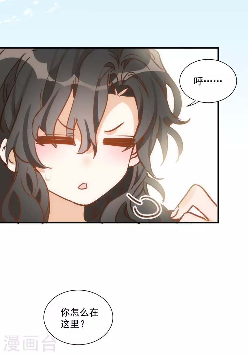 第44话 过去的她们11