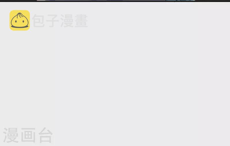 第61话宋羽希31