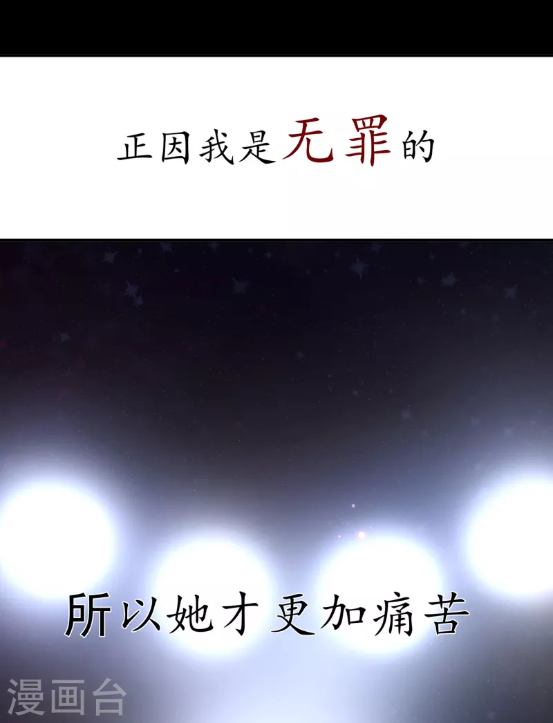 第62话能够终结一切罪恶的反派40