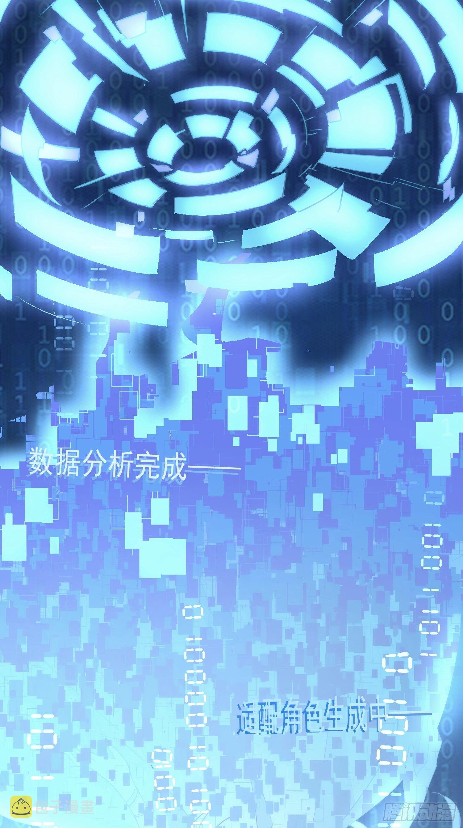 第一话 想要为人所爱28