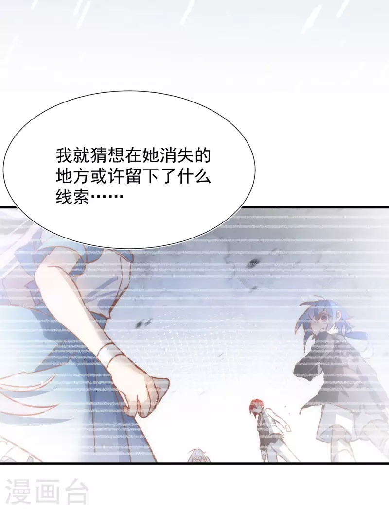 第68话 克莱儿线（1）4