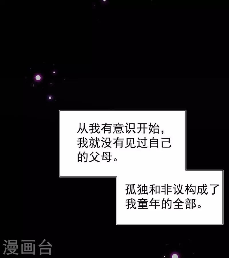 第50话 约定6