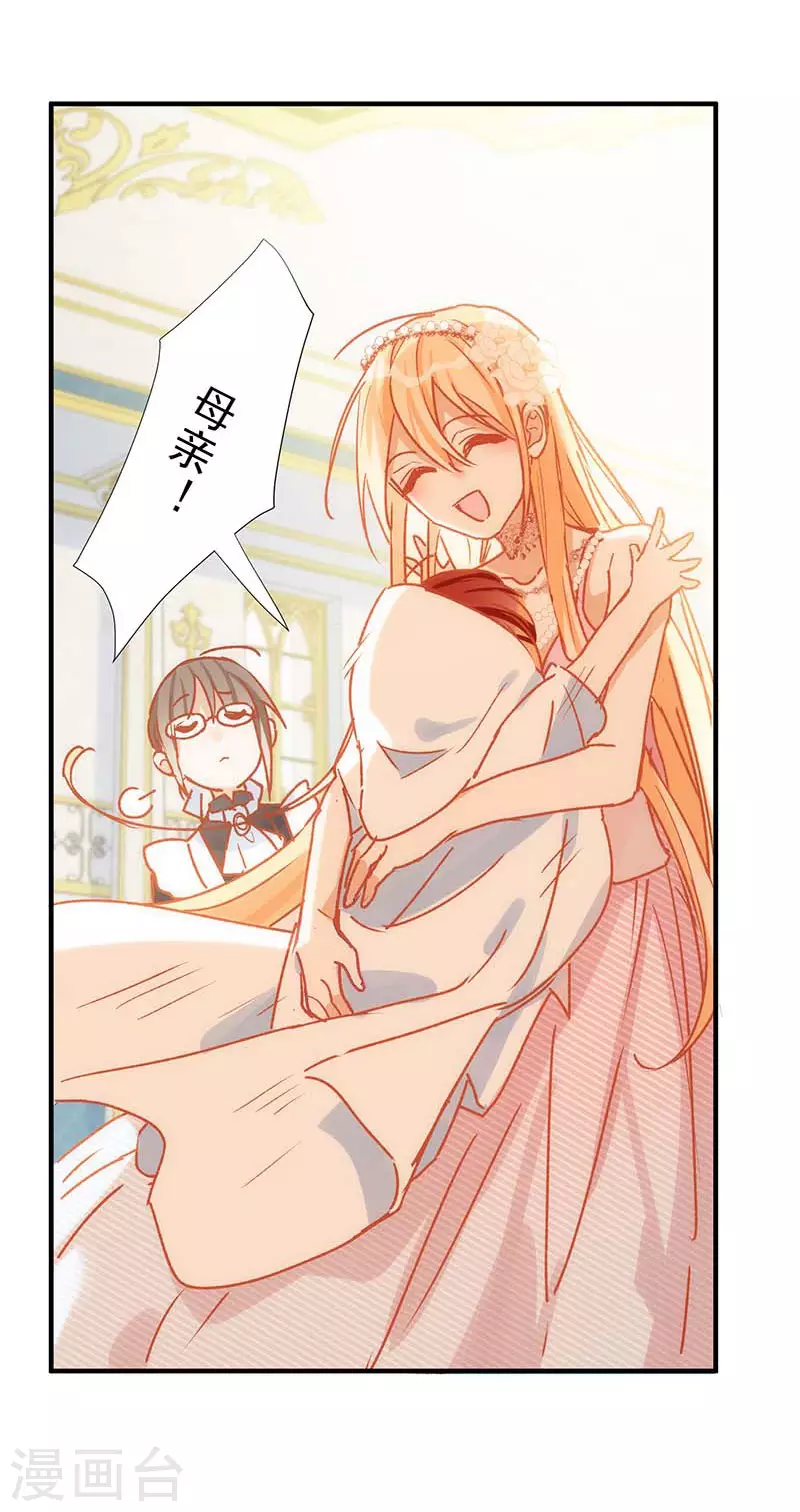 第56话父亲19