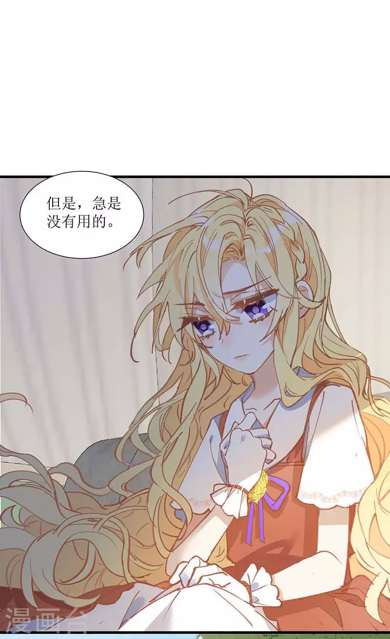 第32话 静观其变15