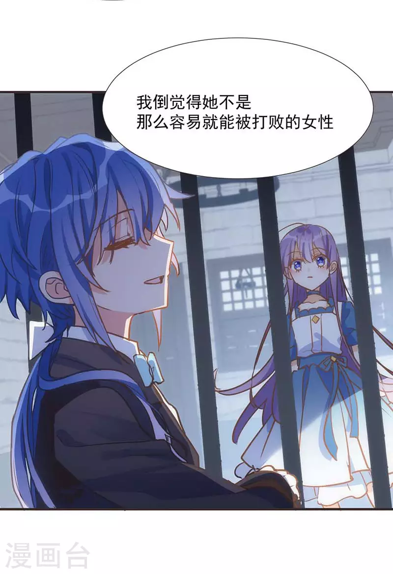 第48话 你哭了吗19