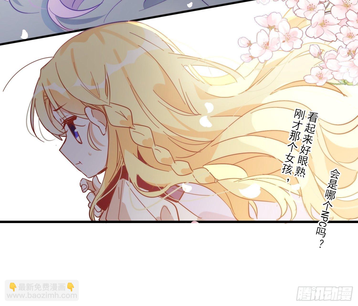 第9话 熟悉的女孩32