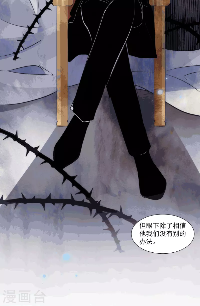 第28话 这是第几周目？27
