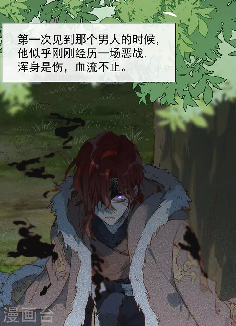 第59话致佩妮娅6