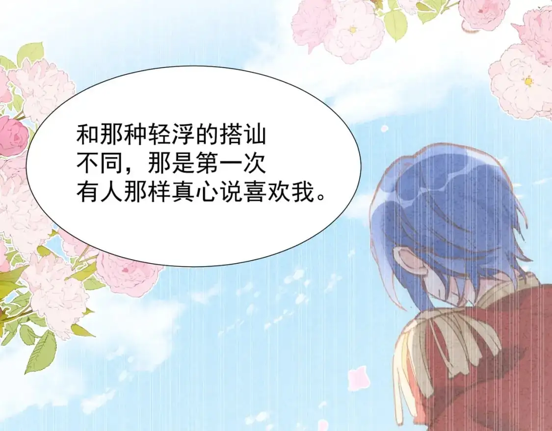 第76话 最后一次对话30