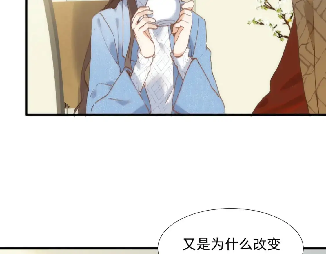 第76话 最后一次对话23