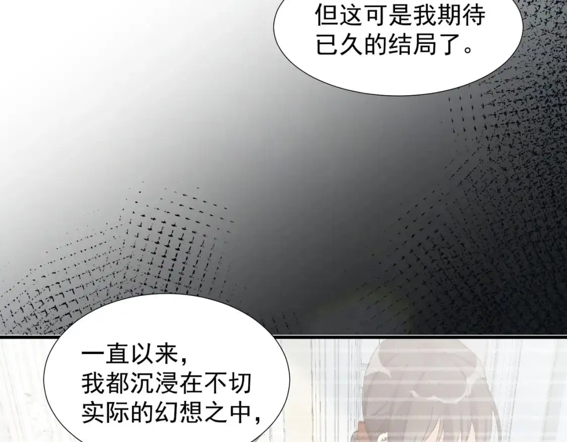 第77话 与爱你的人一起28