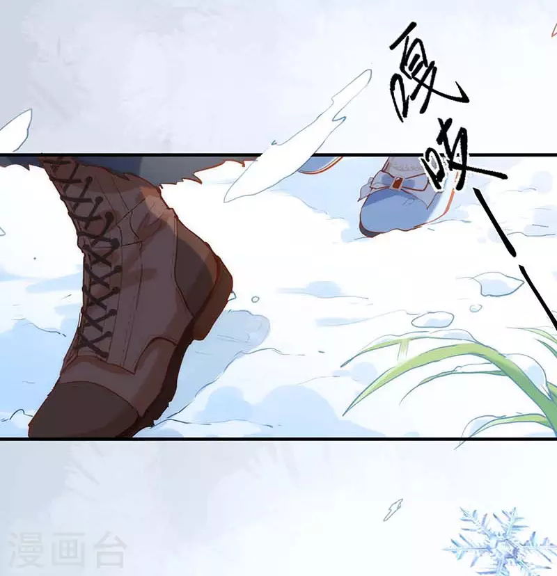 第58话你还不能倒下2