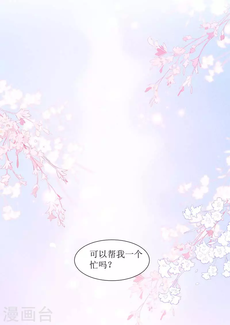 第33话 修女34