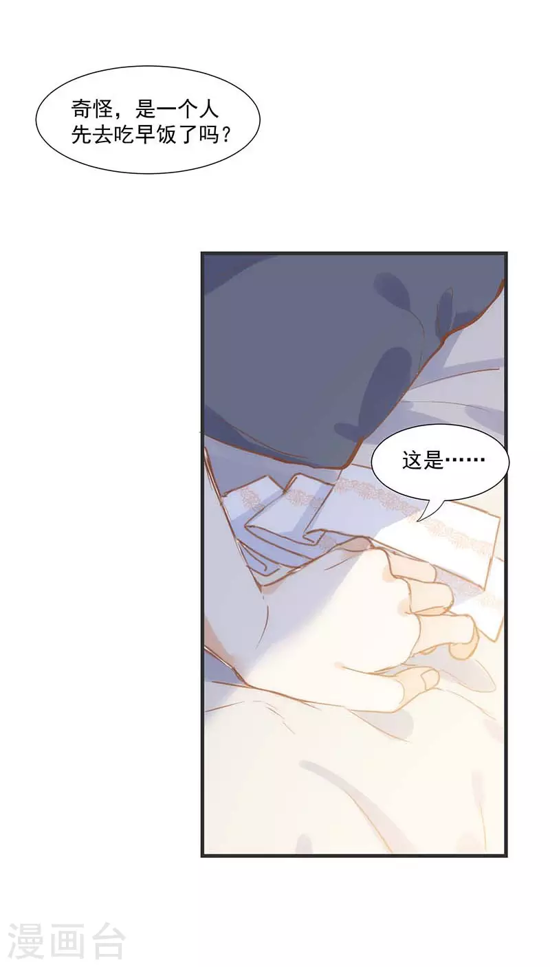 第35话 黑暗女神6