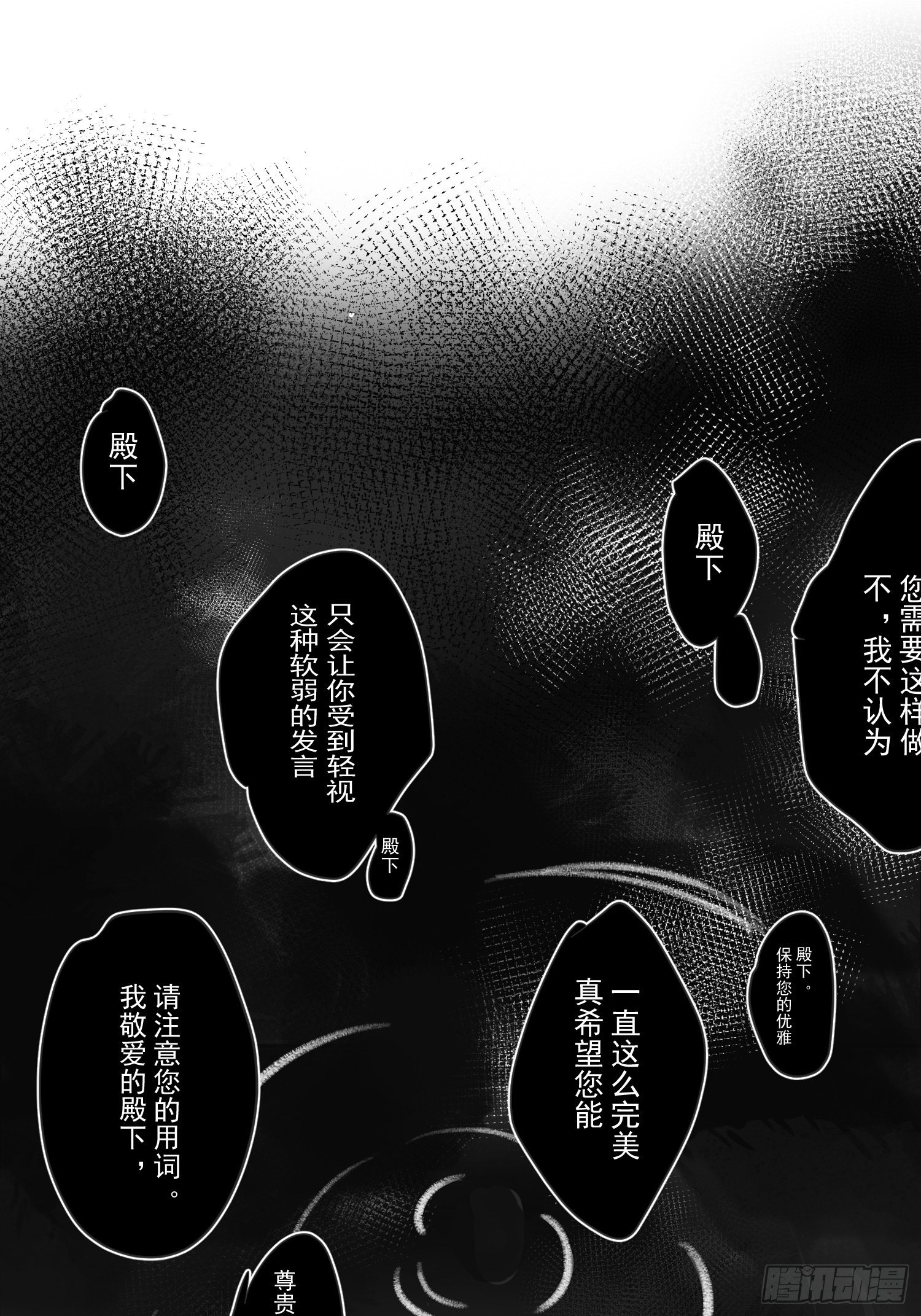 第19话 还是金色的比较可爱30