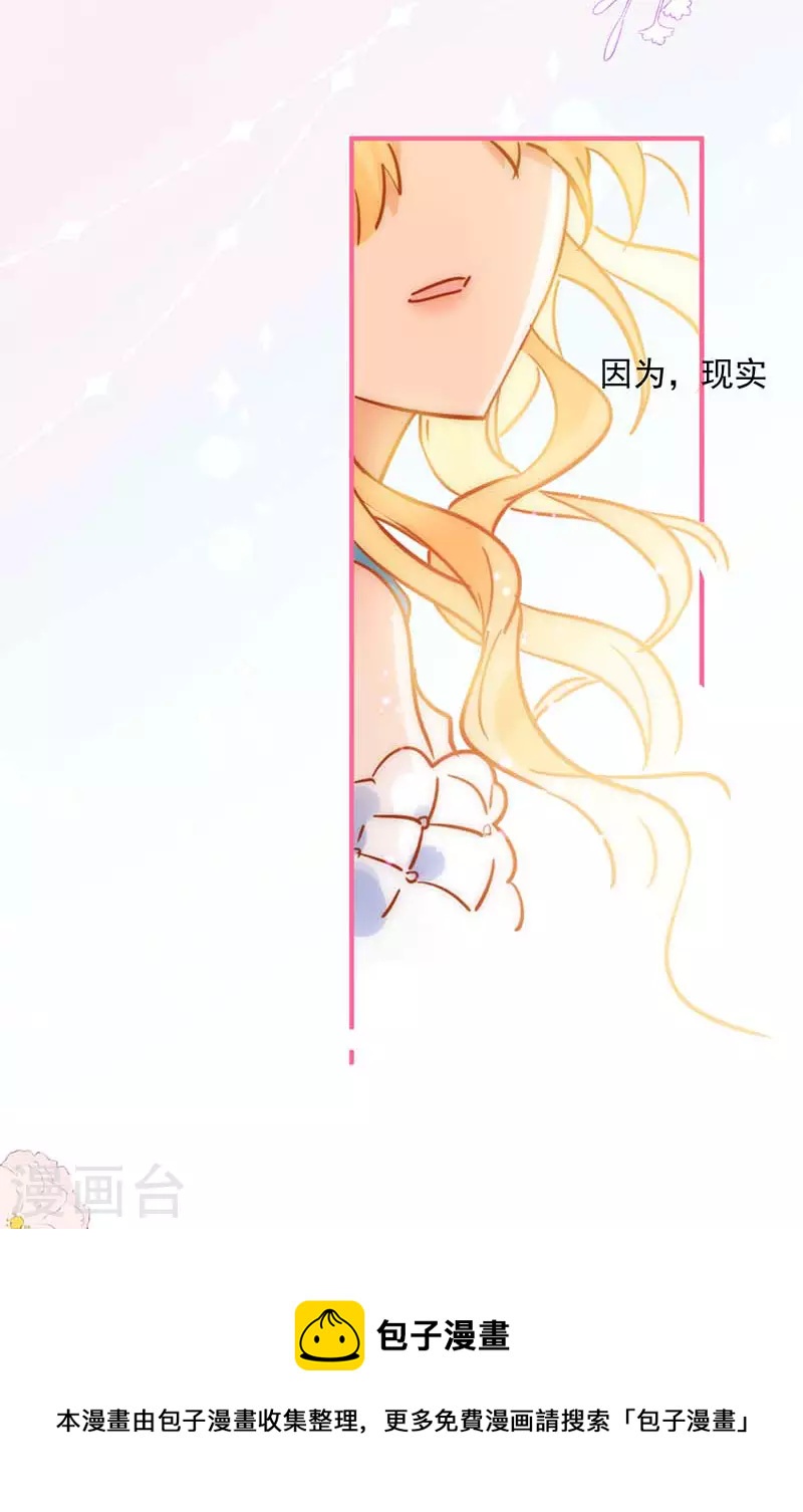 五一番外36