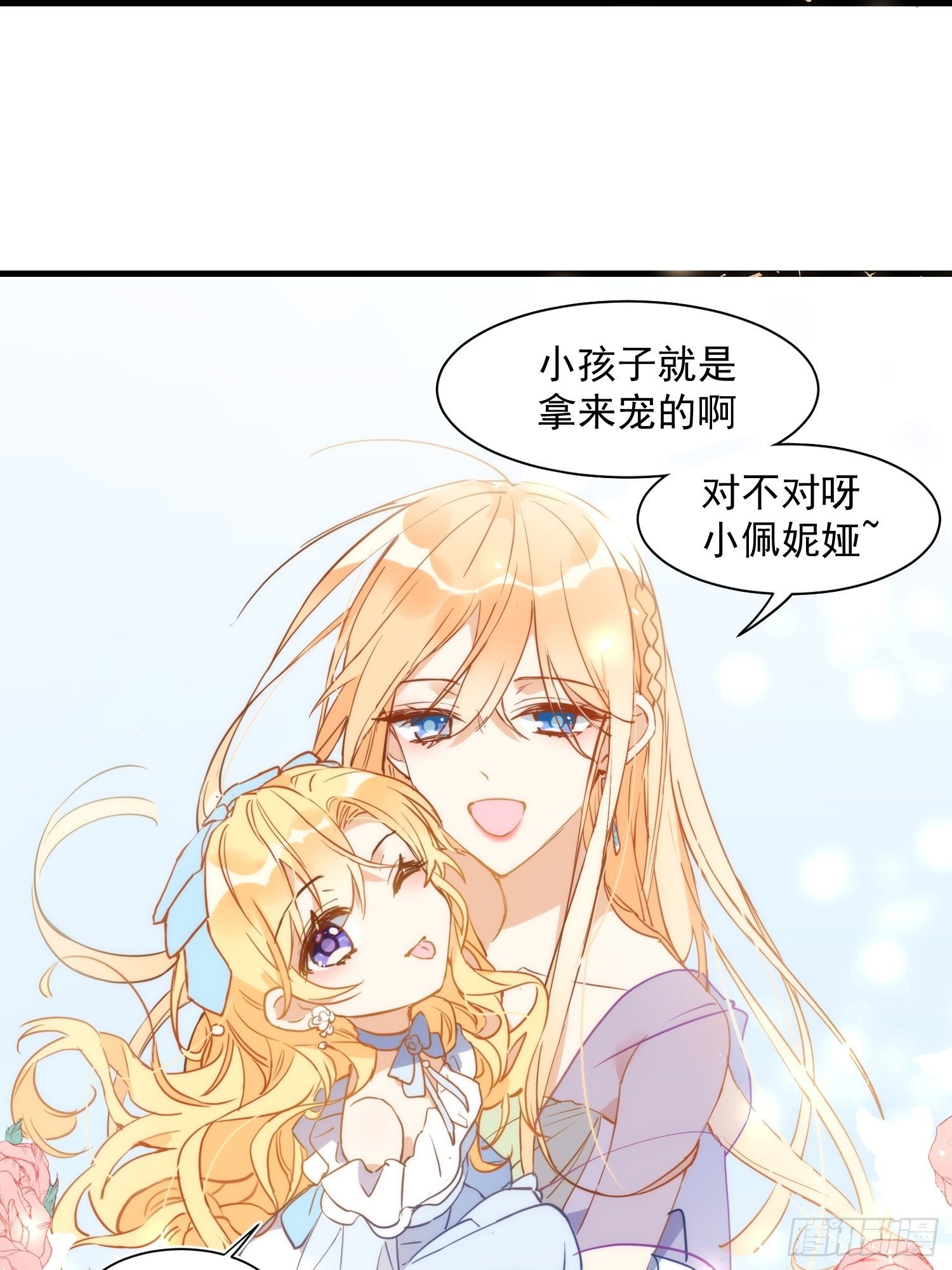 第三话 妈妈27