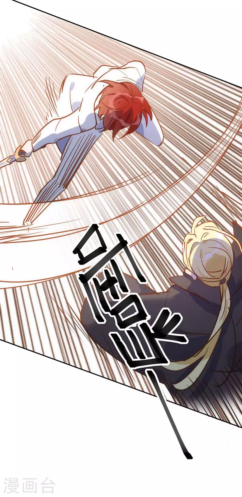 第46话 冲突27