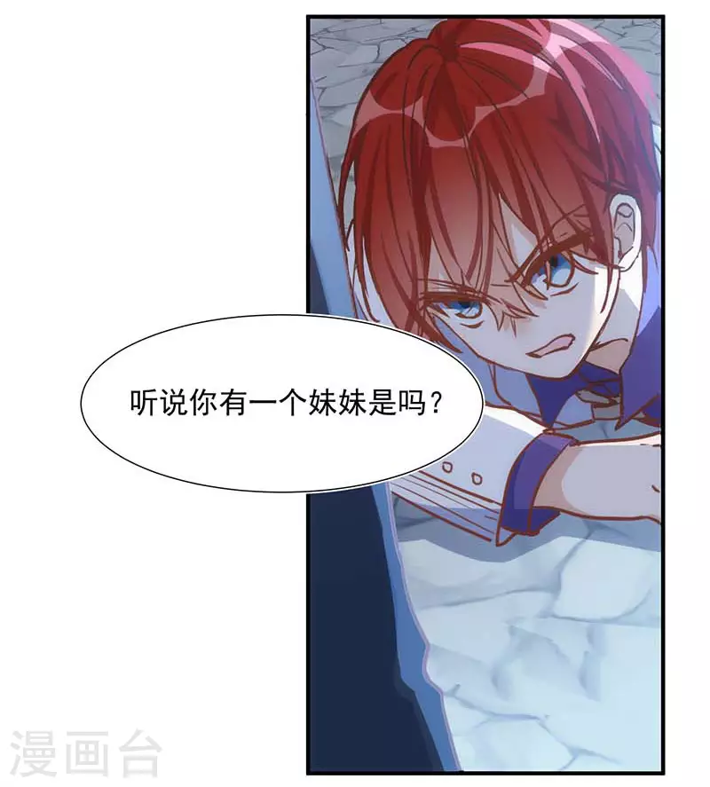 第48话 你哭了吗31