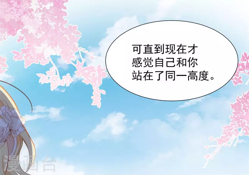 第70话 克莱儿线（3）32
